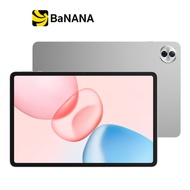 แท็บเล็ต Honor Pad 10 Wi-Fi (8+256GB) Gray by Banana IT