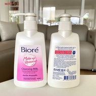 มีโค้ดลด30%ทัก(ฉลากไทยของแท้ทักขอดูใบเสร็จได้) Biore Cleansing Milk บิโอเร Biore Make Up Remover Cle