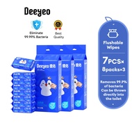 【Ready Stock】Deeyeo Mini Flushable Wipes Portable Toilet Tissue Wipe Wet Toilet Paper(7Pcs*8Packs*3)