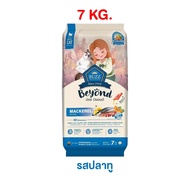 Buzz Beyond อาหารแมวบัซซ์ขนาด 7 kg. เกรดพรีเมี่ยม กลูเตนฟรี อาหารแมวเกรด Premium Gluten-free (ด้านใน