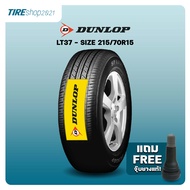 ยางรถกระบะและรถตู้ DUNLOP รุ่นSP LT37 ขนาด215/70R15 ยางปี2025 (ราคาต่อเส้น) แถมจุ๊บเติมลมฟรี