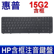 Hewlett-Packard HP Zbook 15G2 Traditional Chinese Keyboard 15 G1 G2 17 G1 G2