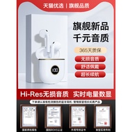 Nova9 Bluetooth Headset nova9pro Mobile Phone Dedicated 9se Wireless High-End Half-In-Ear Suitable f