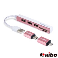 aibo 3in1 OTG多功能讀卡機+HUB集線器(Type-C/Micro USB/USB2.0)-玫瑰金
