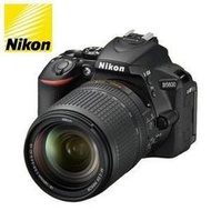 含稅公司貨 Nikon D5600數位單眼相機KIT (18-300mm) 2017-2/28官網登錄寄送防水背包