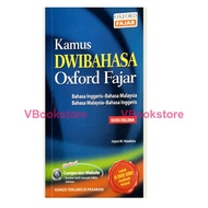 [MSIA READY STOCK] OXFORD FAJAR DICTIONARY ENGLISH - MALAY ( 5TH EDITION ) KAMUS DWIBAHASA EDISI KEL
