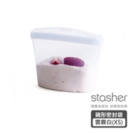【Stasher】碗形矽膠密封袋XS (共二色)