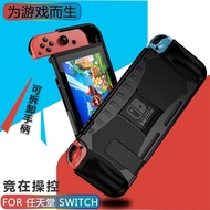 Nintendo switch protective case oled gaming console silicone handle cover switch lite anti-fall protection
