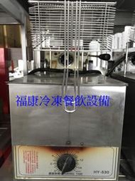 **福康冷凍餐飲設備** 中古 華毅 8公升 自動升降油炸機