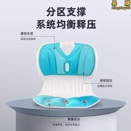 腰椎間盤突出靠墊腰痛專用辦公坐墊腰肌勞損墊腰椎支撐護腰部神器