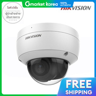 Hikvision | ไฮควชน DS-2CD2186G2-I (เลนส 2.8 มม.) กลองโดมอนฟราเรด IP ความละเอยด 8MP