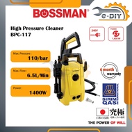 Bossman BPC117 High Pressure Cleaner Water Jet Spray Mesin Basuh Kereta Mesin Cuci Kereta 洗車水槍 Water Jet Pressure Washer