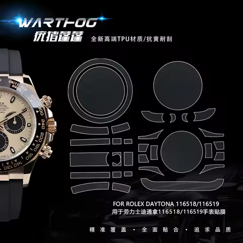 For Rolex Film 116518 Ditonna Series Dial Small Monster Watch Protective Film Watch Protective Cloth
