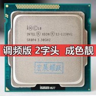 英特爾至強E3-1230 1240 1220  1245 1270 1231 V2 V3 CPU 1155針