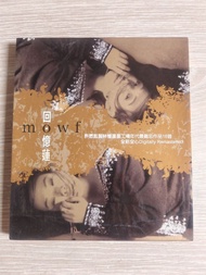 林憶蓮CD舊版(mowf回憶蓮-星工場-經典金曲精選16首)靚聲HDCD