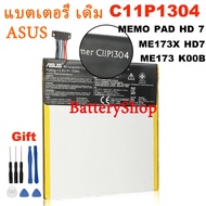 (won shop) แบตเตอรี่แท็บเล็ต เดิม ASUS MEMO PAD HD 7 ME173X HD7 ME173 K00B K00U ME180A K00L แบตเตอรี