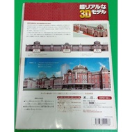 Assorted Jigsaw Puzzles 3D Mixed Media