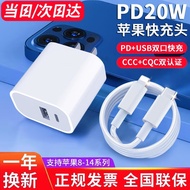 驰界苹果充电器PD20W快充头type-c快充数据线多口双口套装适用iPhone14Plus13/12ProMax手机 PD20W双口充电头+PD快充线1米