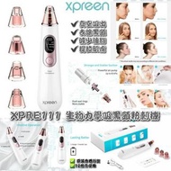 黑頭拜拜👋🏻👋🏻Xpreen 藍光LED吸黑頭粉刺機