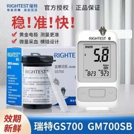 Ruite GS7 Blood Sugar Test Paper GM7 Blood Sugar Tester Smart Bluetooth Fully Automatic Adjust-Free 