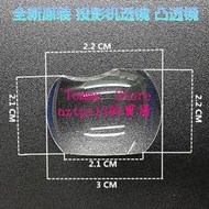 現貨全新原裝TOSHIBA東芝投影機透鏡TDP-SP1 SP2 SP3 XP1 XP2 XP3透鏡