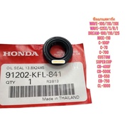 Genuine WAVE-100 Starter Shaft Seal Honda 91202-KFL-841 Size 13.8 x 24 x 5 Can Be Used For Many Moto