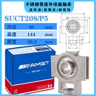 Stainless Steel Pillow Block Bearing P5