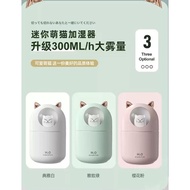 H2O A205 MENGMAO AIR HUMIDIFIER (PINK/WHITE)