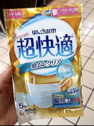 現貨全新日本超快適醫用口罩