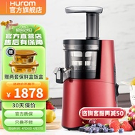 Huiren（HUROM）JuicerHU9026WNJuicer Separation of Juice and Residue Slag Juice Separation Multifunctio