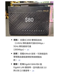 ASUS AC1900 雙頻無線路由器