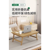 Foldable bedside table laptop computer table " Meja lipat computer laptop * 折叠桌懒人床桌电脑桌书桌