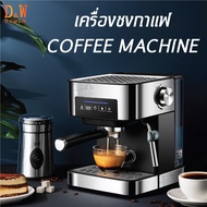 DOWIN COFFEE MACHINE เครื่องชงกาแฟ เครื่องทำกาแฟ เครื่องชงกาแฟสด เครื่องชงกาแฟอัตโนมัติ เครื่องกาแฟสด เครื่องกาแฟ กาแฟ จอสัมผัส แรงดันสูง 20 bar