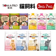 {Qiqi Dog Cat House} TOMA-PRO Yogurt Food 3Kg-7Kg Classic Recipe Zero Grain Kiss Dry Staple