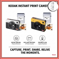 KODAK Mini Shot 2 Retro 4PASS 2-in-1 Instant Camera & Photo Printer (5.3x8.6cm) - White | Capture & 