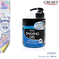 Cruset Shaving Gel. เจลโกนหนวด ครูเซ็ท เชฟวิ่ง (500 มล.)