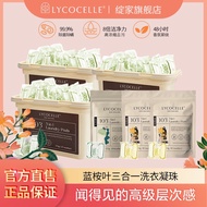 LYCOCELLE 3 in 1 Laundry Pod Blue Eucalyptus Essential Oil 3 in 1 Laundry Beads Essential Oil Laundr