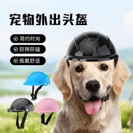 Pet Helmet Adjustable Helmet Teddy Cat Dog Headwear Toy Motorcycle Hat Pet Toy Pet Helmet Adjustable