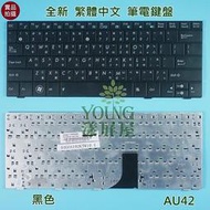 【漾屏屋】華碩 ASUS EPC Eee PC R101 R101D R105 R105D 1001PXD 筆電 鍵盤 