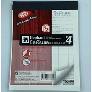 Elephant Brand Cash Bill Book Size 4 [PCR-924Z]