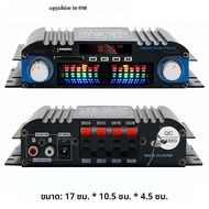 BT-998 รถสี่ช่องและบ้านใช้บลูทูธเครื่องขยายเสียง 12V เครื่องขยายเสียงสําหรับเครื่องเล่นคาราโอเกะ Mad