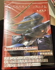 Gundam Inle [AoZ Re-boot] #1 (漫畫設定集) (日版)
