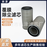 Dust Filter Element215*400Dust Removal Filter Cartridge Industrial Filter Element Coated Filter Elem