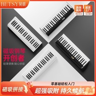 Qionghai City Shujie Pin Trading Co., Ltd. BETSY BETSY B190 Magnetic Electric Piano 88-Key Adult Beg