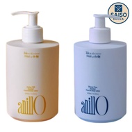 Anillo Scented Hand & Body Lotion 450ml 2 Types Amber528 ShowerTime BodyCareRoutine SelfCareEssentia