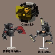 Armored Suspended Toilet Man Gman4.0 Building Block Minifigure Astronomical Master UFO Titan Audio M