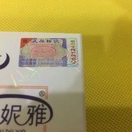 Cai Niya Bio-Nucleic Acid Moisturizing Face Facial Cleanser 100g/20251126