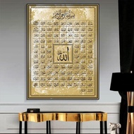 99 Names of Allah Muslim Islamic Calligraphy Canvas Art Gold Painting Poster and Print Wall Art Pict