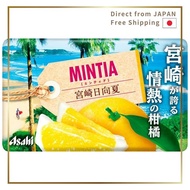 Asahi Group Foods Mintia Miyazaki Hyuganatsu 50 Tablets (7g)