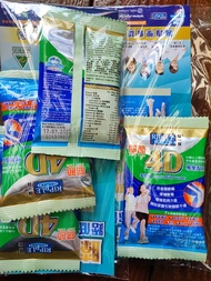 瑞一寶 4D 羊奶粉 關節護理 改善關節痛
